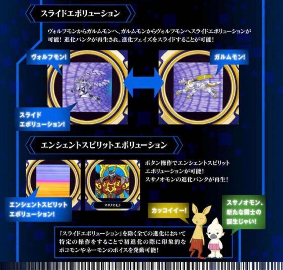 デジモンフロンティア デジヴァイス ver. ULTIMATE ディースキャナ