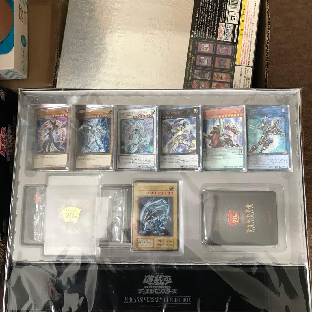 遊戯王20ｔhアニバーサリーデュエリストボックスブルーアイズ