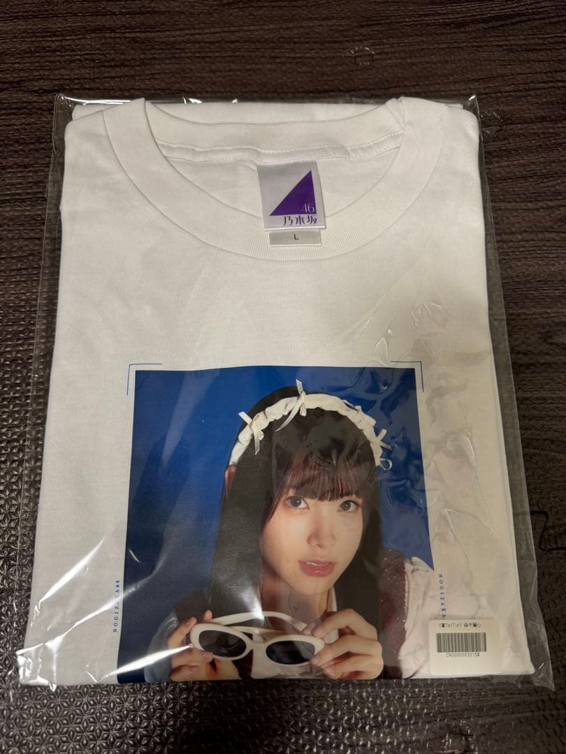 ユ*ト様 乃木坂mobile S賞 森平麗心 Tシャツ