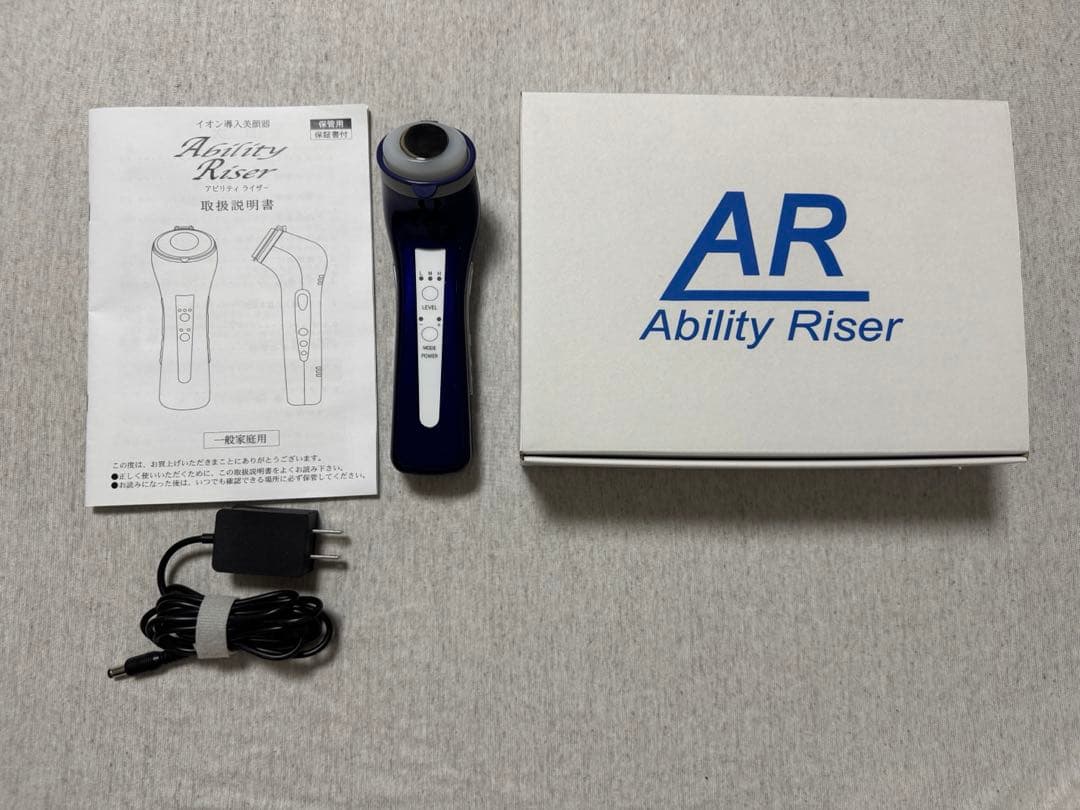 アビリティライザー　美顔器　イオン導入