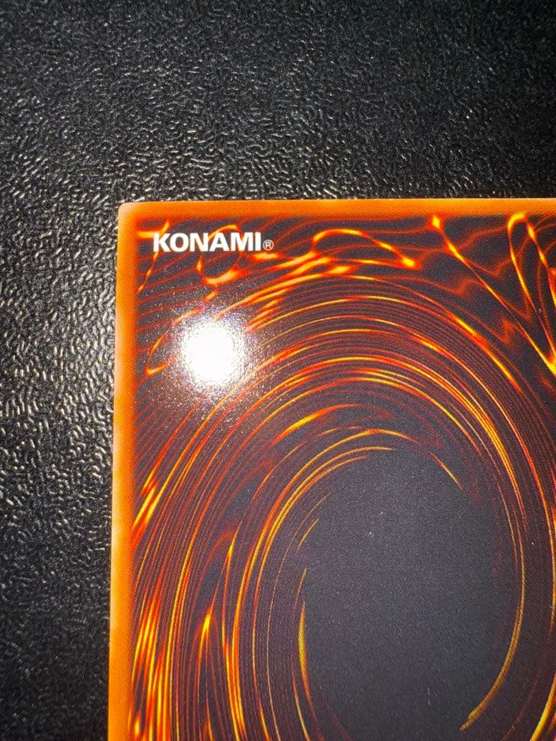 【良品】　遊戯王　ブラックマジシャン　初期　ウルトラ　vol.1