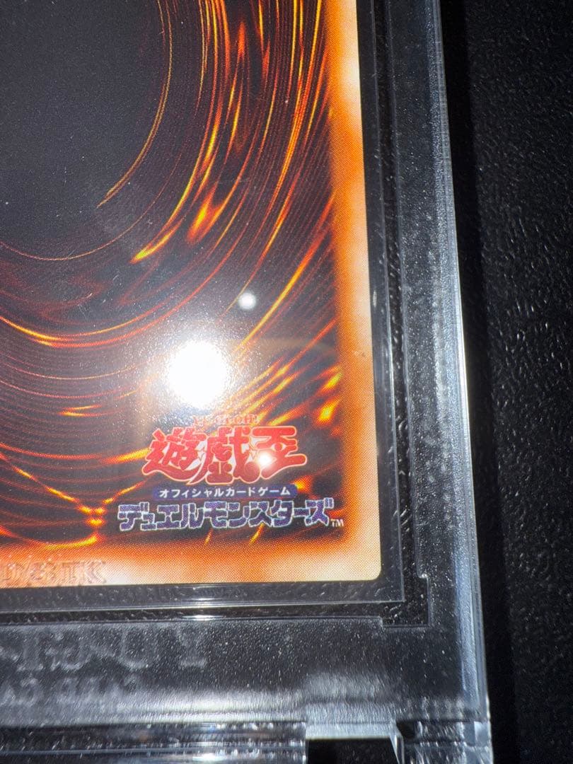 【良品】　遊戯王　ブラックマジシャン　初期　ウルトラ　vol.1