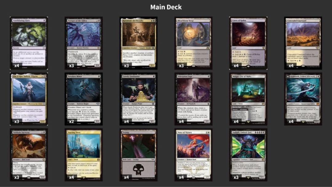 【バラ売り不可】MTG セフィロスサクリファイス（日本語）