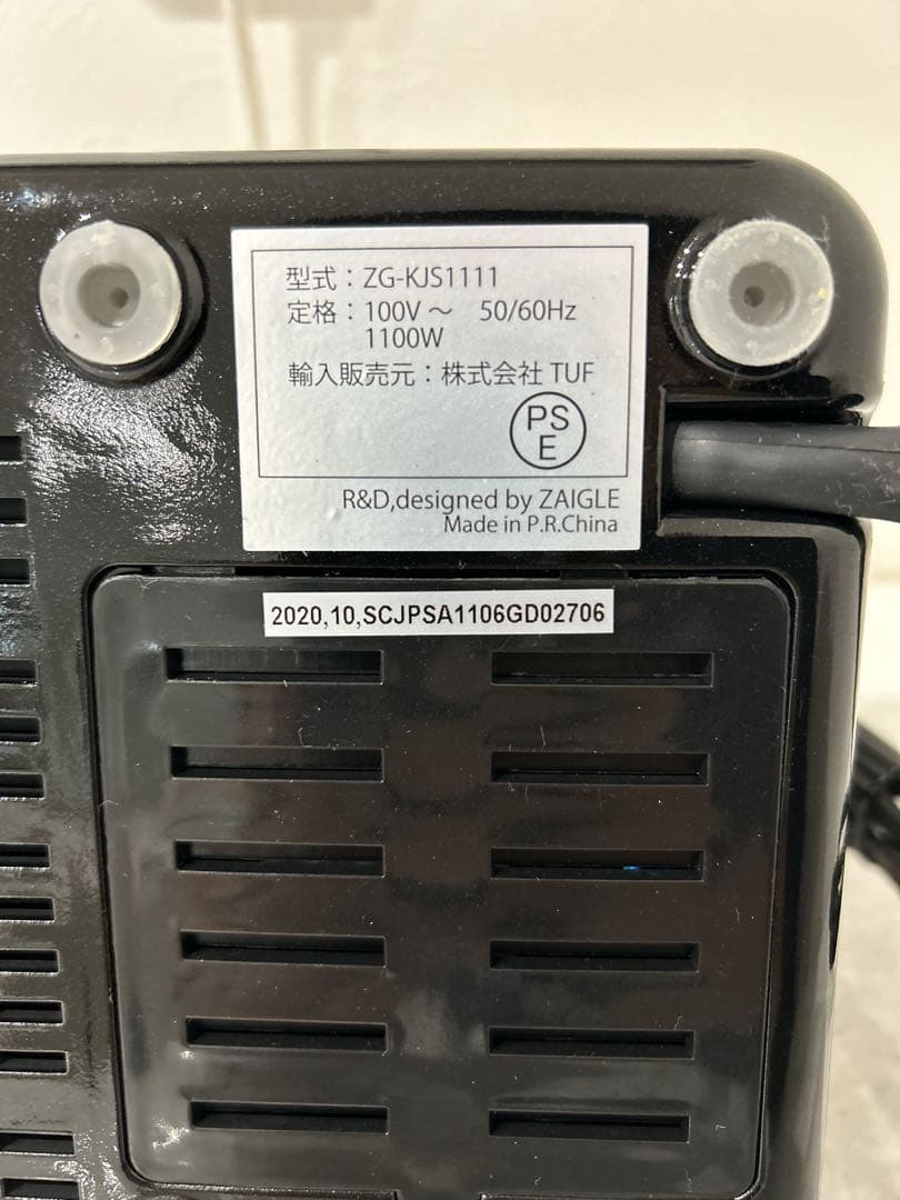 【美品】ザイグル　焼肉ホットプレート　炙輪ゴールド ワイドプレートセット