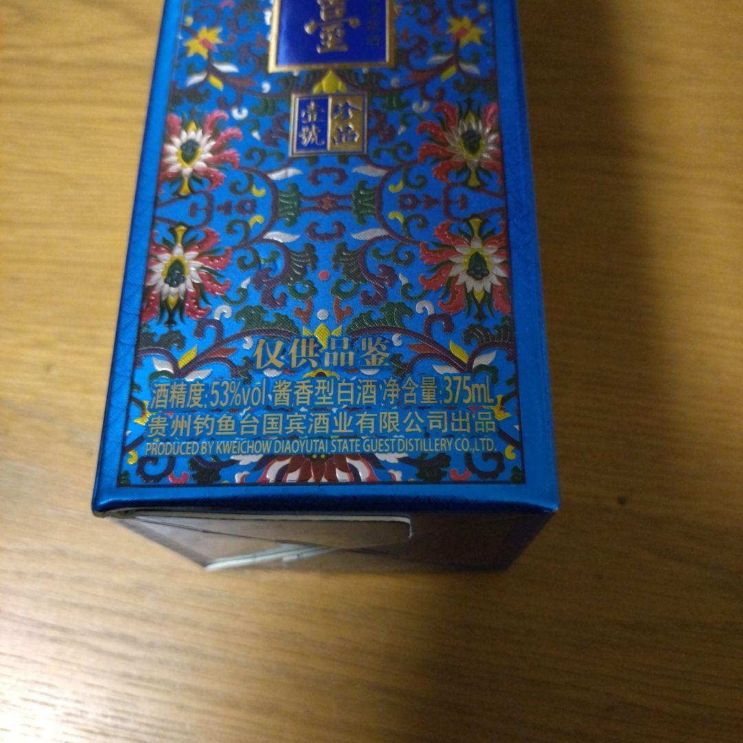 貴州省ダイユウ州の375ml中国酒