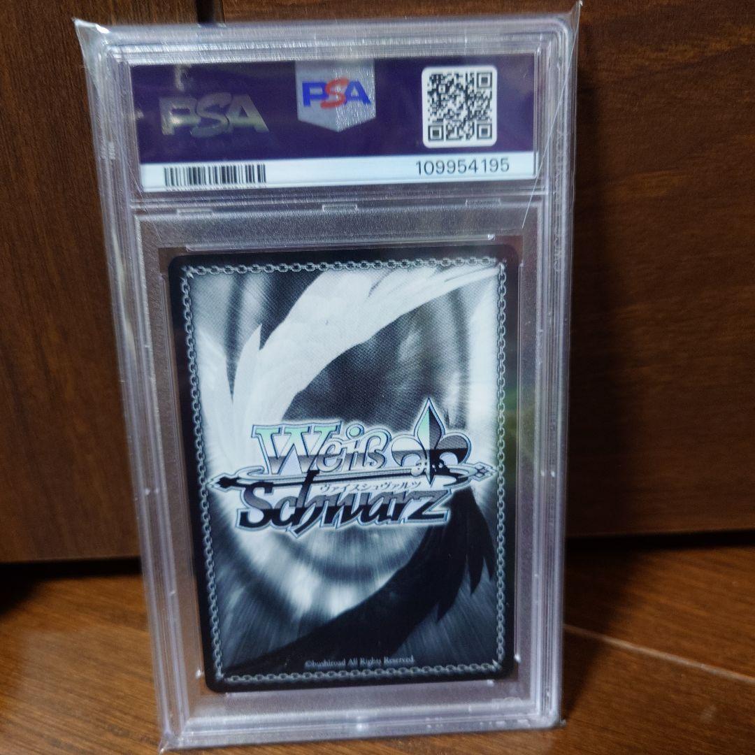 ヴァイスシュヴァルツ PSA10 銀髪の美少女 エミリア サイン SP リゼロ