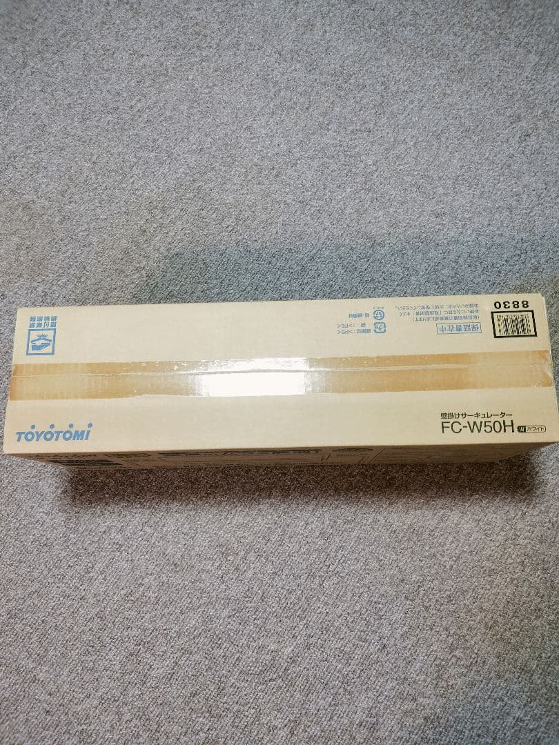 TOYOTOMI FC-W50H 壁掛け扇風機