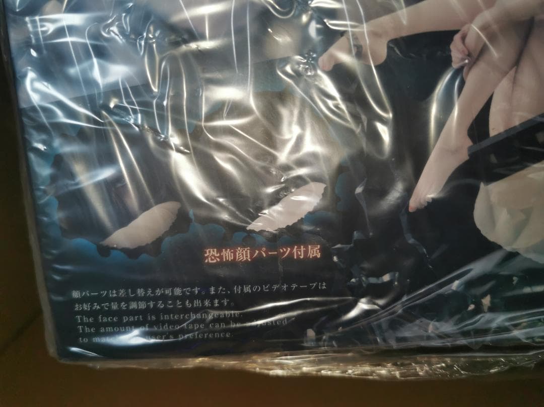 貞子 特典付 コトブキヤ 未開封 ホラー美少女