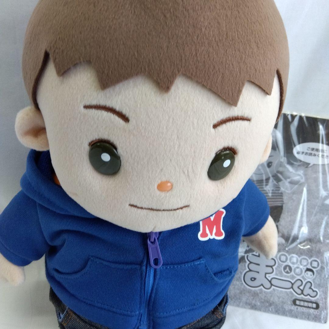 音声認識人形 おしゃべりまーくん （カバンなし）