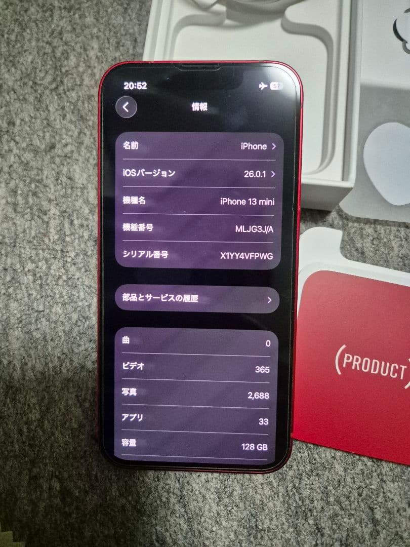スマートフォン本体 iPhone13mini Red