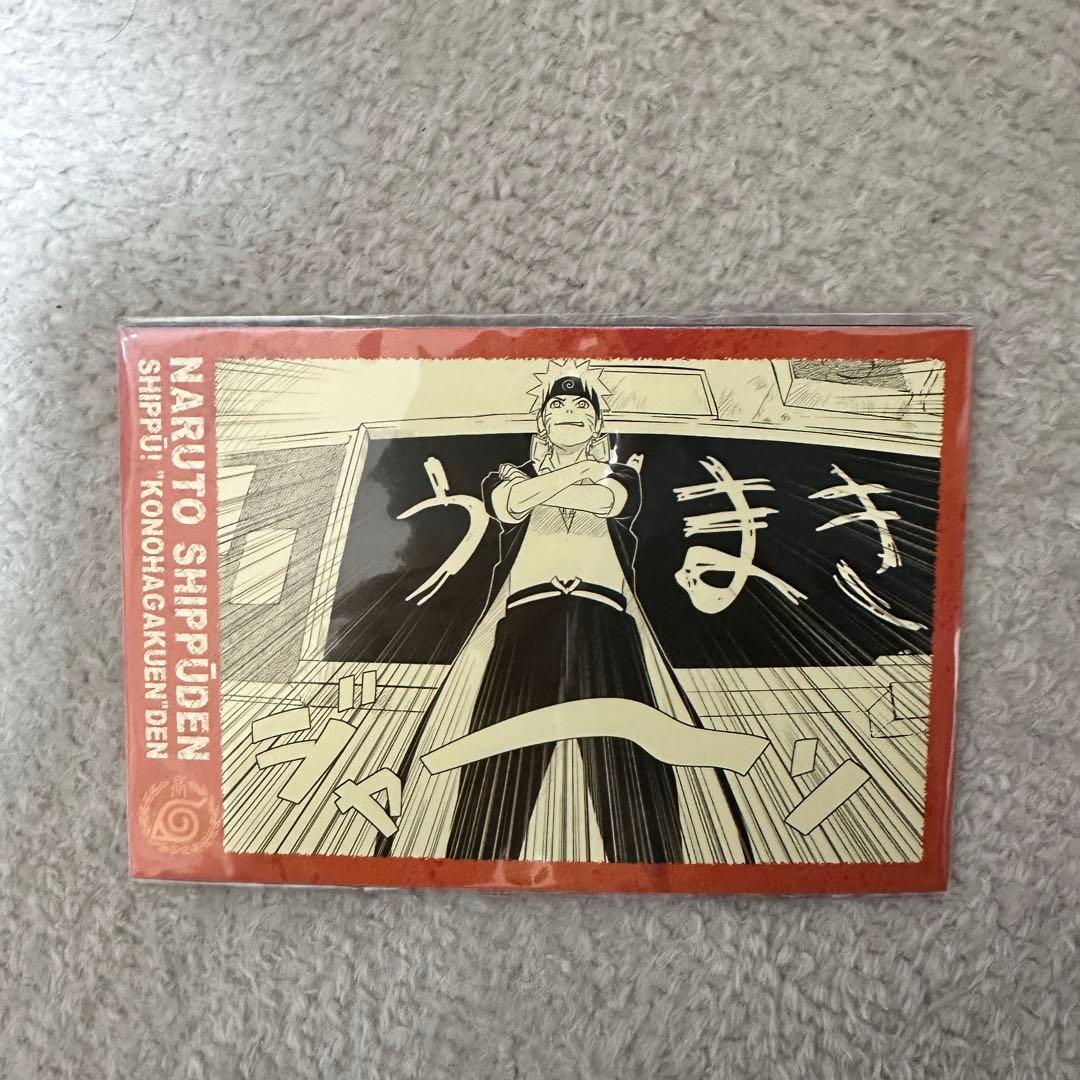 NARUTO 疾風伝 木の葉学園伝 ポストカード ナルト