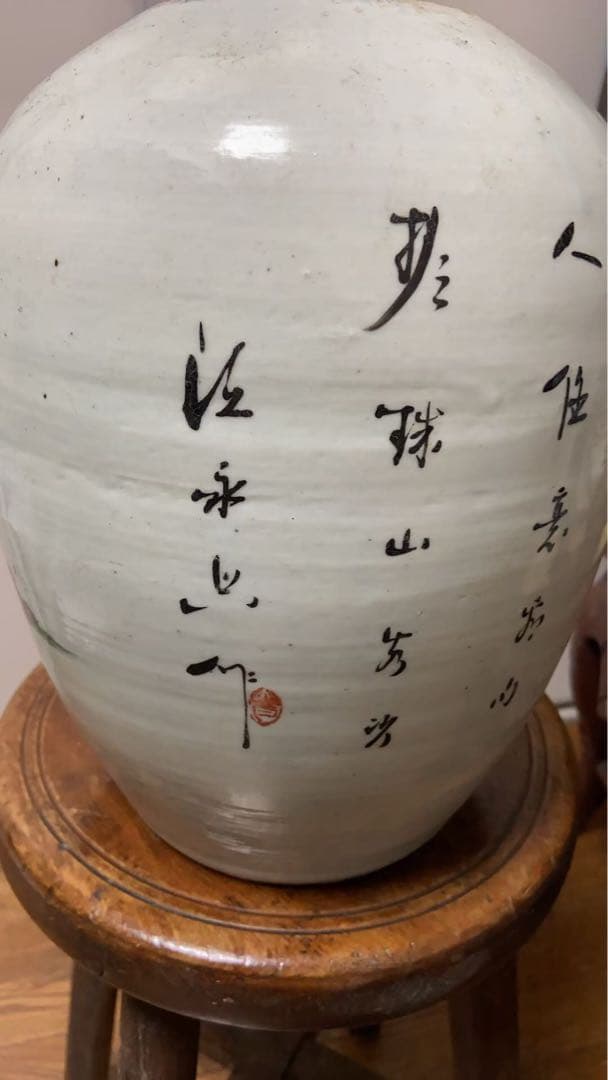 ス*ド様 骨董品3つ￼ 年季もの ￼染付人物文花 ツボ まとめ売り￼