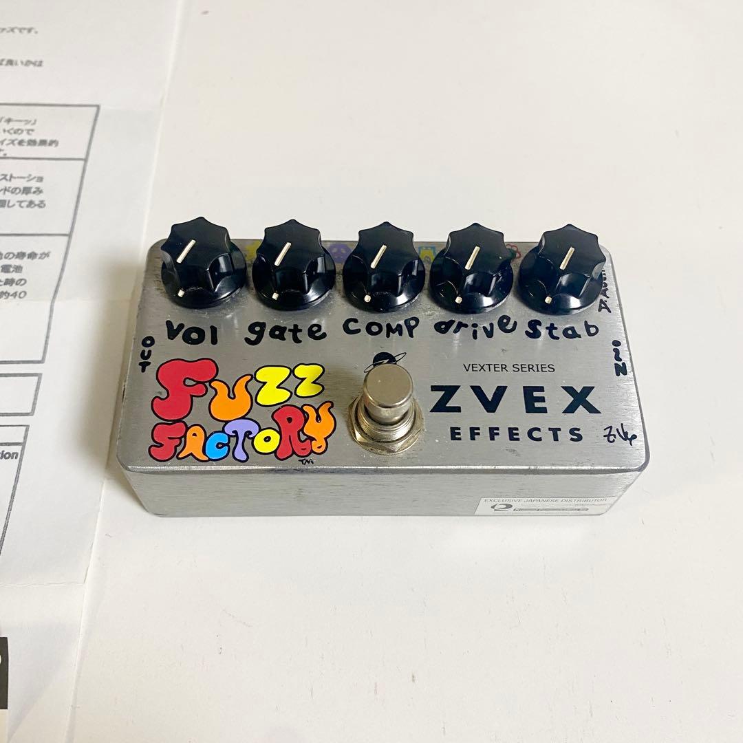 ギター エフェクター ZVEX Fuzz Factory ファズファクトリー