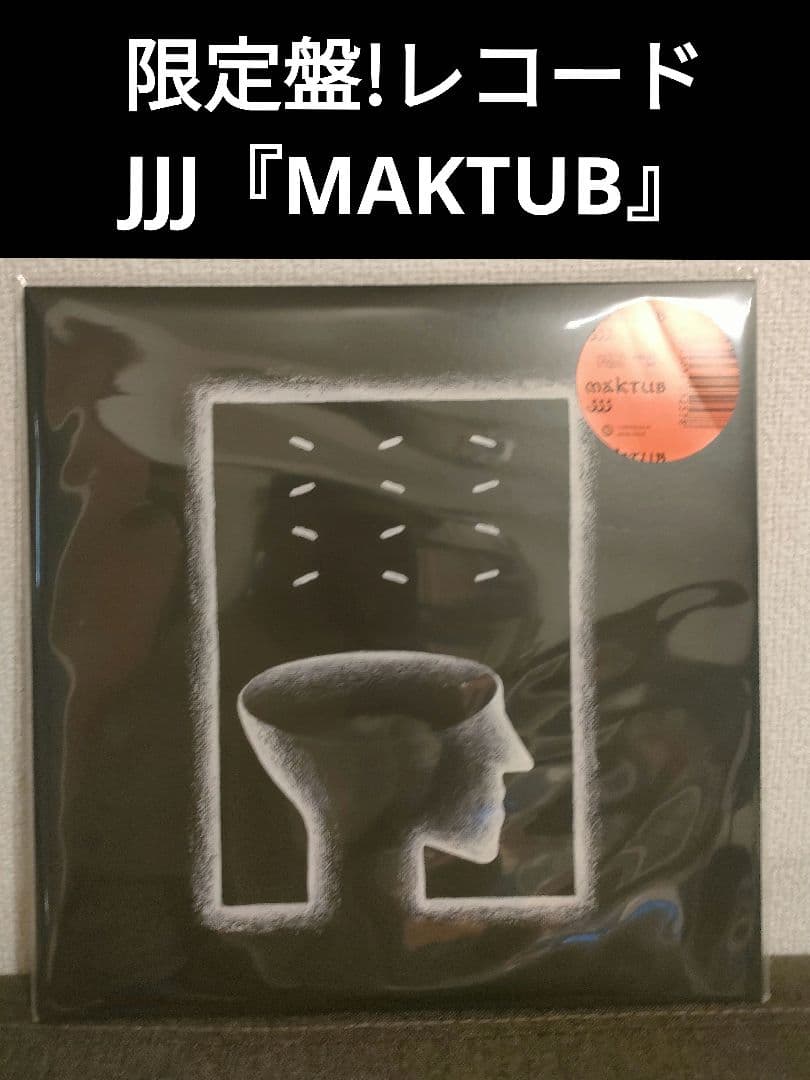 限定盤!JJJ『MAKTUB』レコード fla$hbacks 2LP