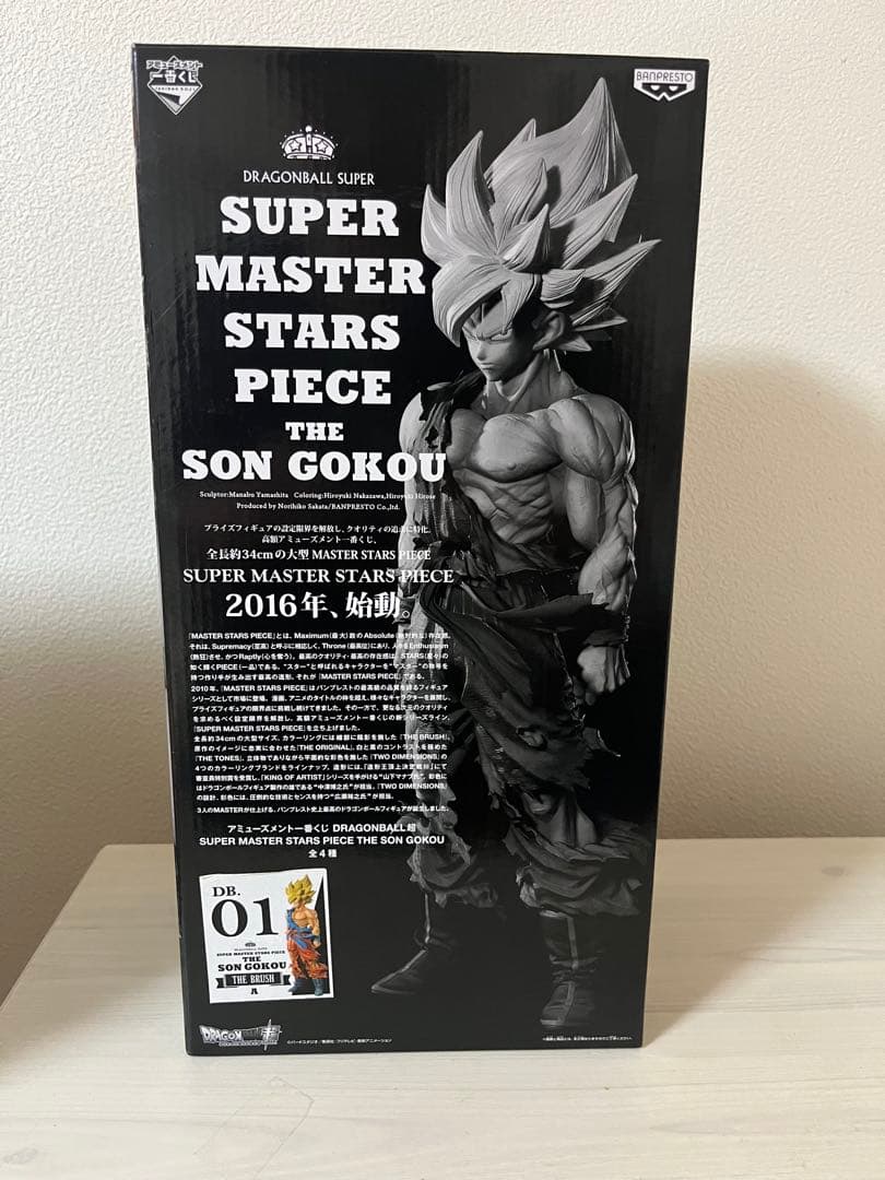 アミューズメント一番くじ　SMSP 超サイヤ人孫悟空　01