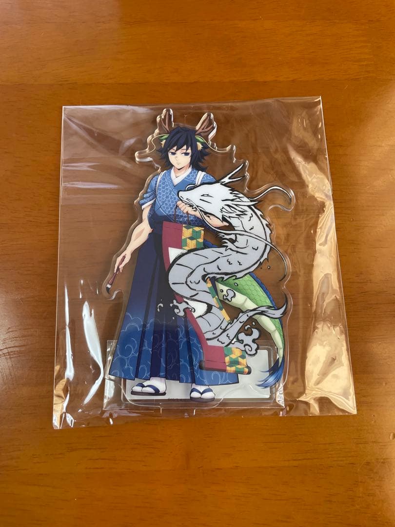 鬼滅の刃　冨岡義勇　辰年アクリルスタンド