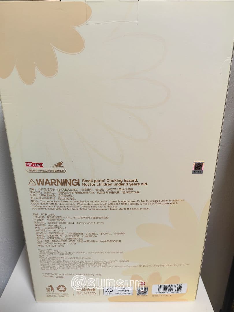 POPMART MOKOKO FALL INTO SPRING ぬいぐるみ