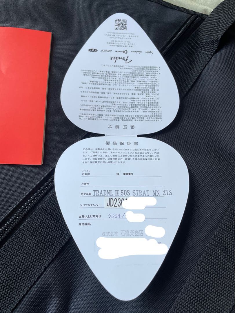 美品FENDER Traditional Ⅱ 50s 良杢ネック ストラト