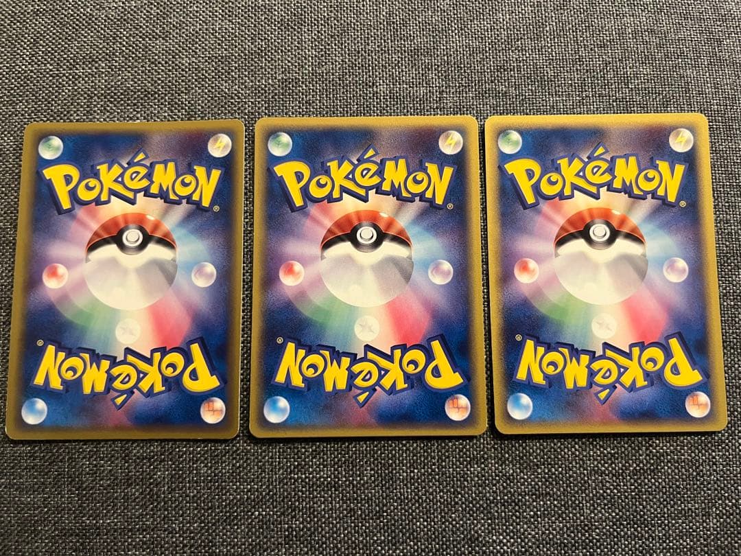 δ種　3枚セット ・サナギラス ・バンギラス ・ヨーギラス