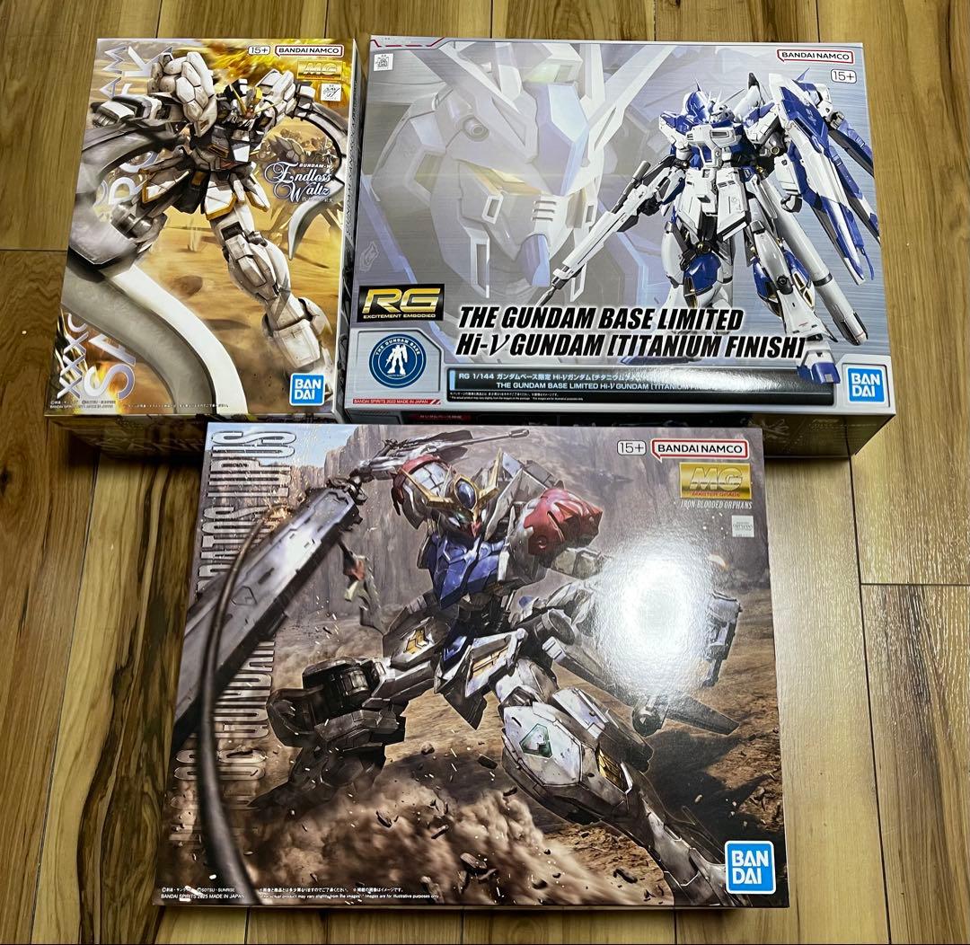 ガンプラまとめ買い　3点セット