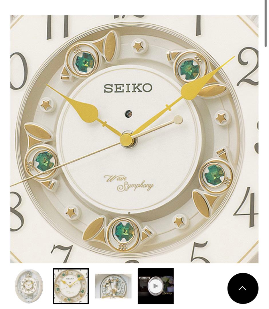 SEIKO 　掛時計　RE576A　からくり時計　未使用☆