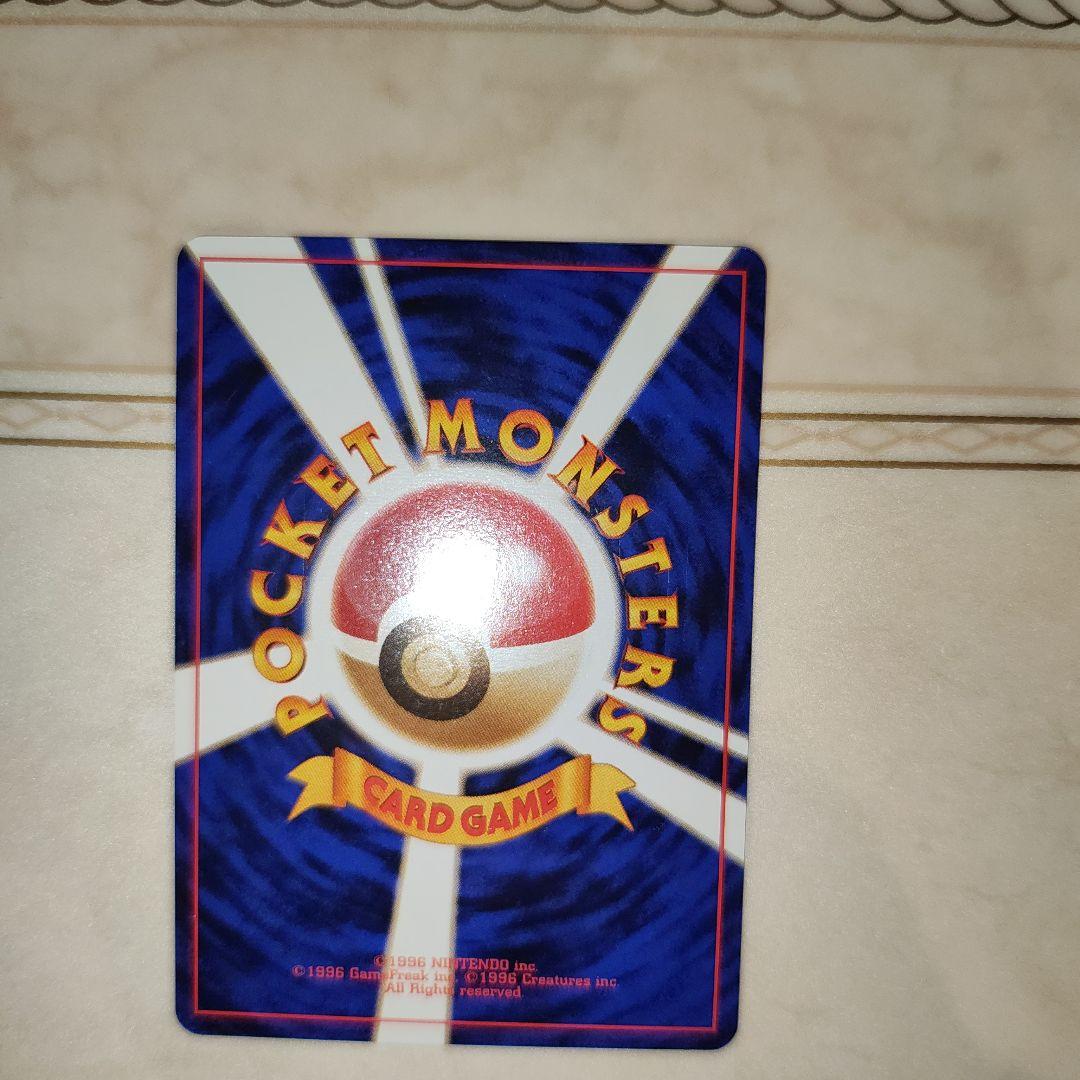 ピカチュウ ● 第1弾拡張パック　旧裏　ポケモンカード