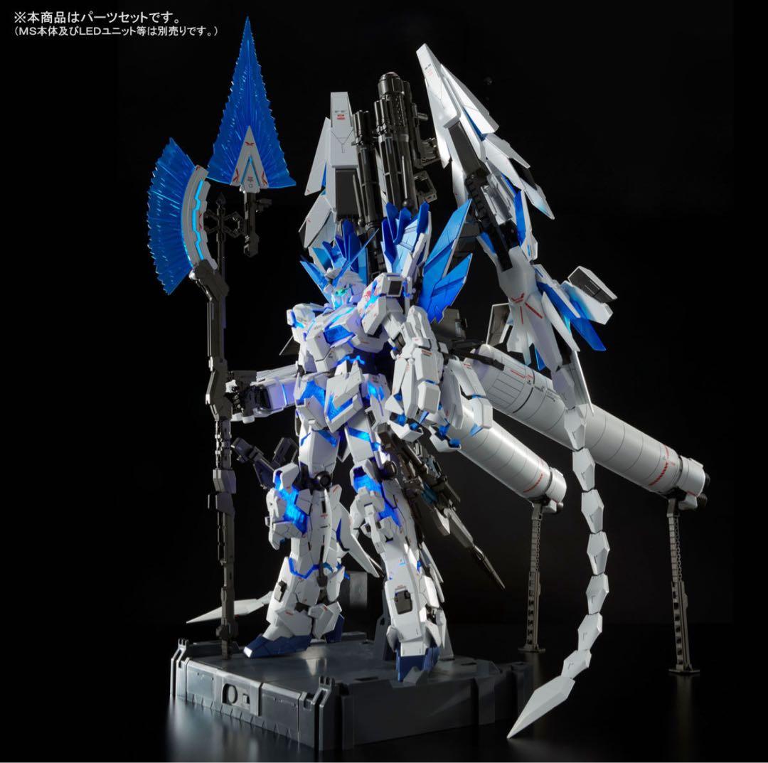 新品未開封　PG ユニコーンガンダムペルフェクティビリティ&ディバイン拡張セット