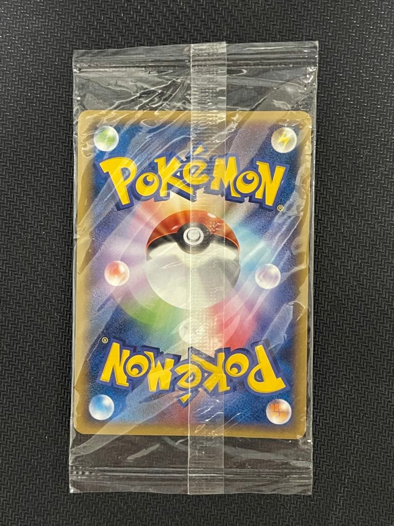 ポケパークのピカチュウ 未開封　プロモカード 043/PCG-P