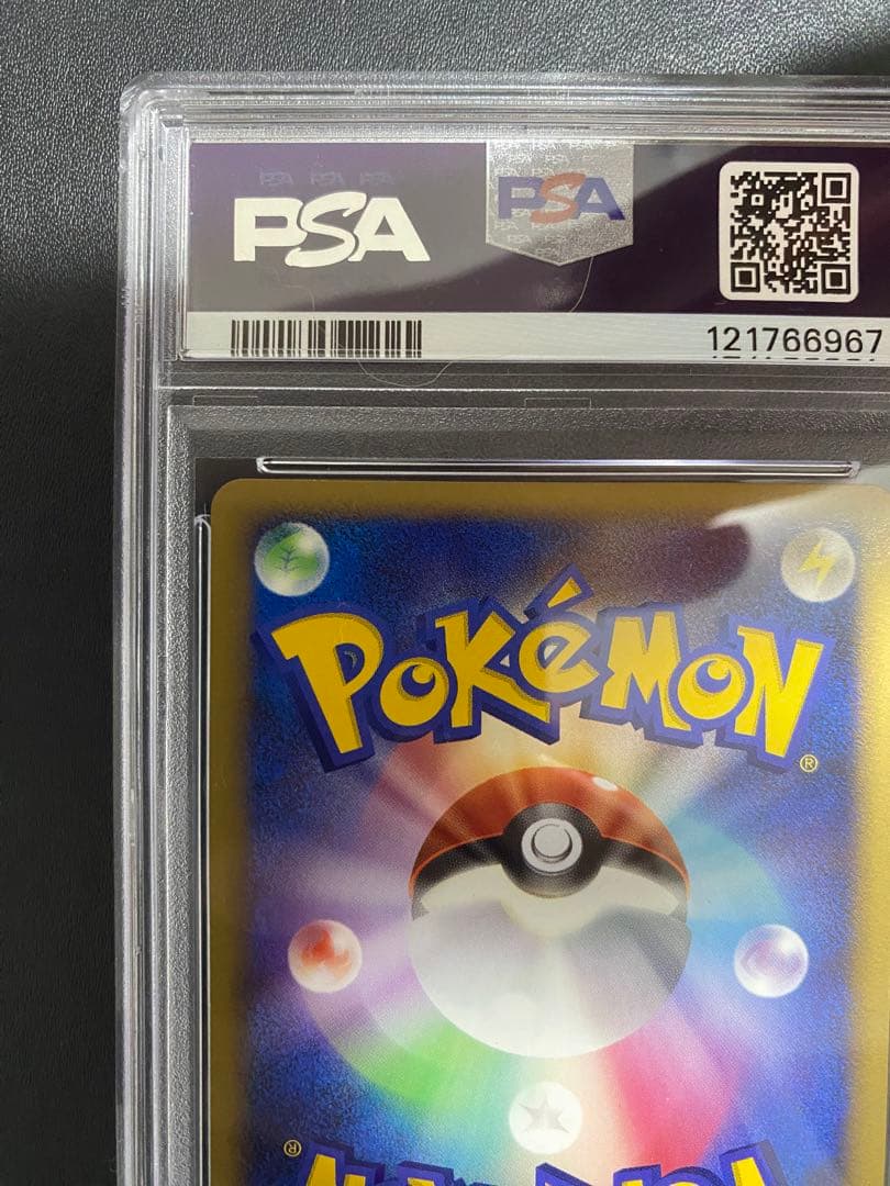 ピカチュウ psa10 DP-P プロモ バトルロード ポケモンカード