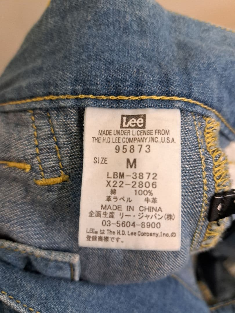 Lee×mercibeaucoup, サルエルパンツ デニム