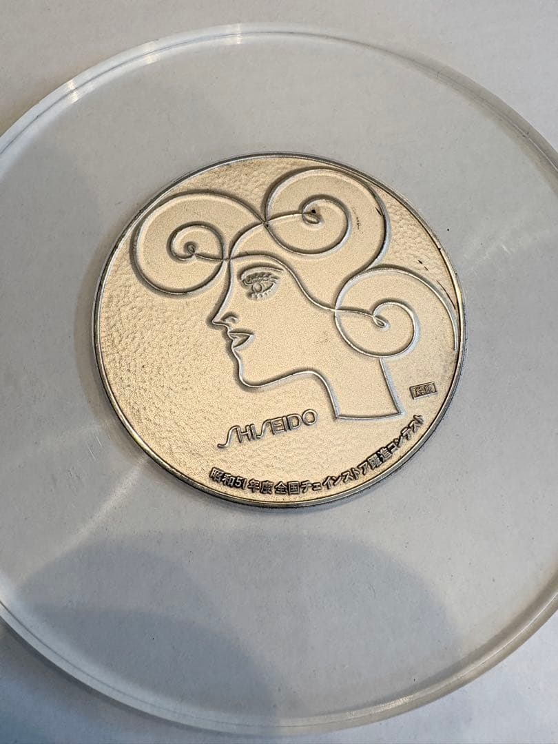 資生堂 メダル 純銀 記念 銀貨 サミット