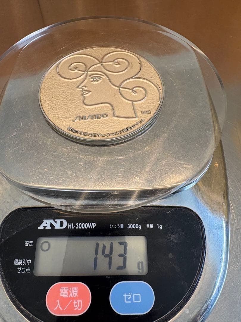 資生堂 メダル 純銀 記念 銀貨 サミット