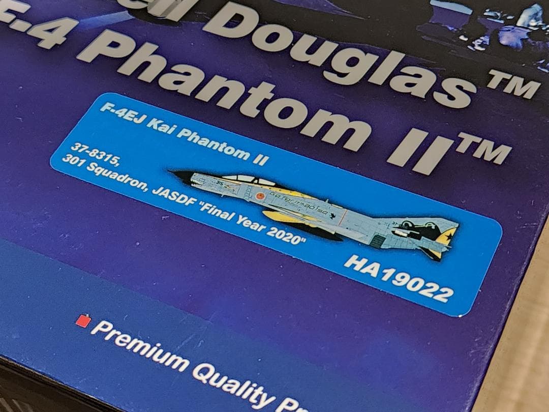 1/72 航空自衛隊 F-4EJ改ファントムII 百里基地記念塗装機