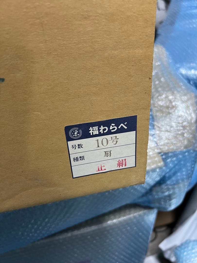 極美品 光玉作 福わらべ 日本人形 市松人形 ケース付 京ちりめん 正絹