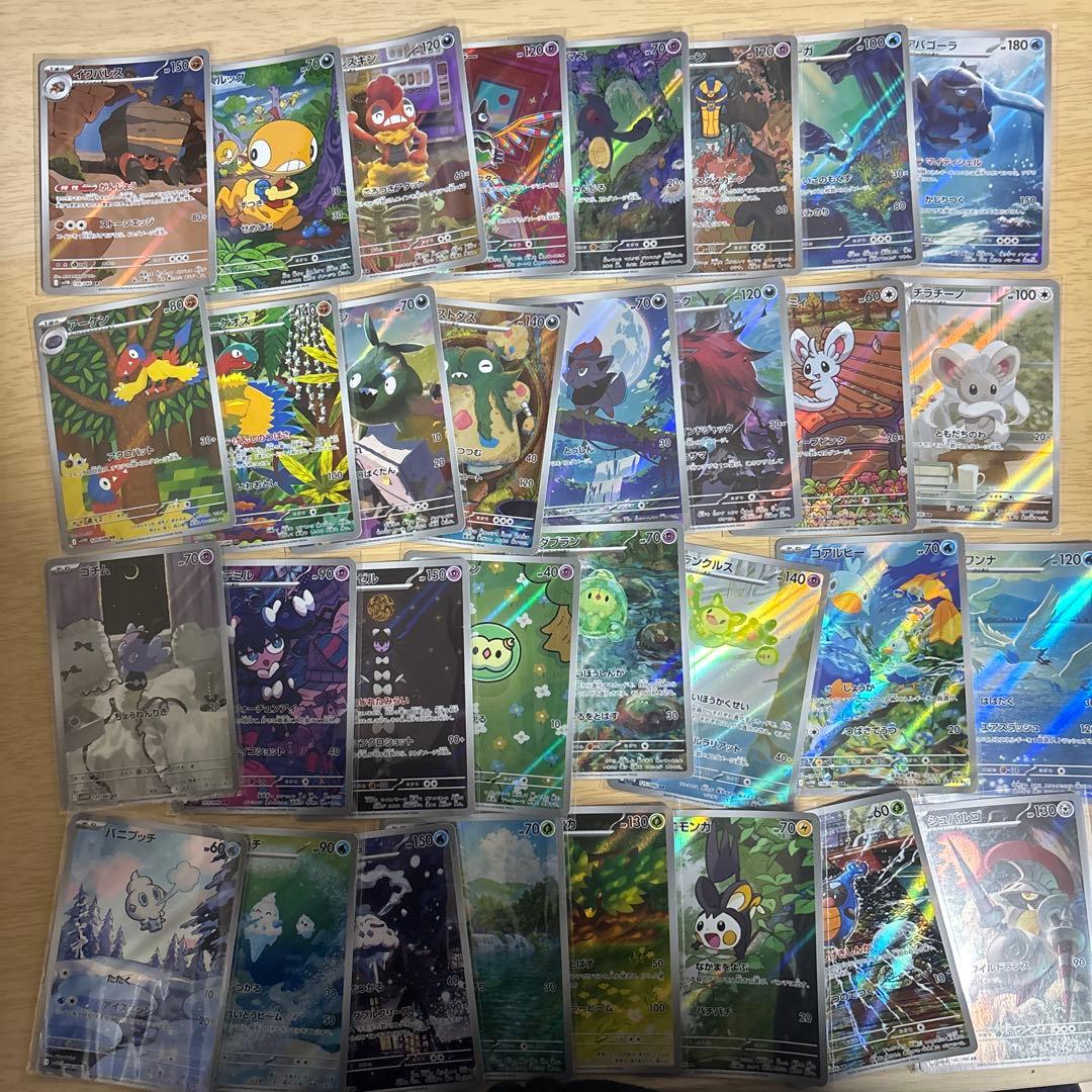 ar ブラックボルト　ホワイトフレア　コンプ