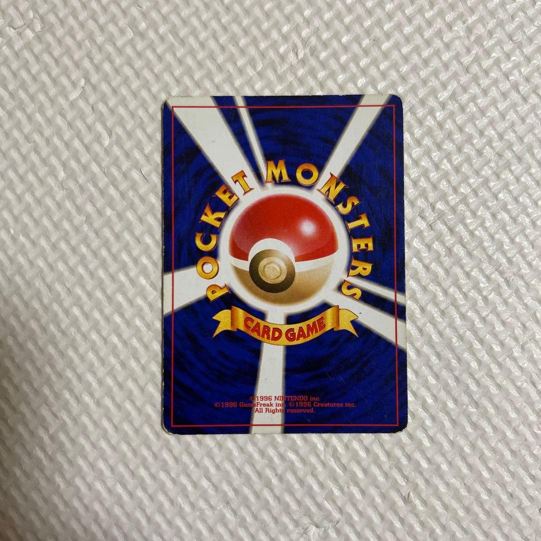 ポケモンカード わるいオーダイル 旧裏 ②