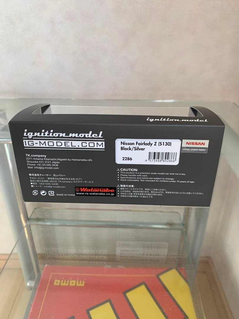 よしよイグニッションモデル日産フェアレディZ S130black