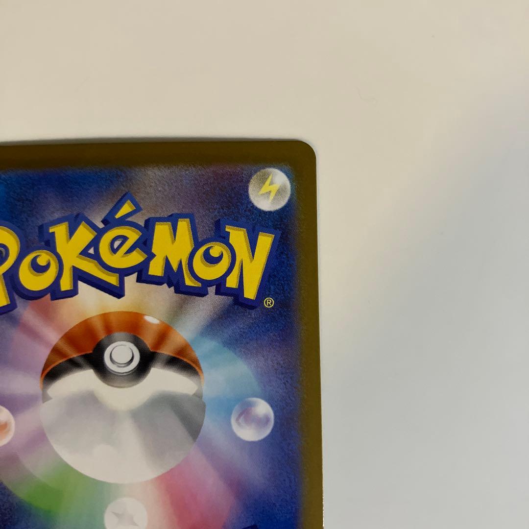 ポケモンカード　メガリザードンX EX MUR