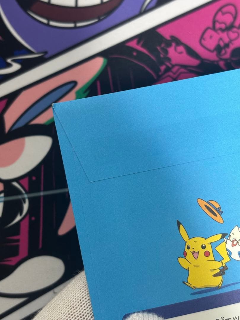 ANAスペシャル'01バージョン ピカチュウ ヨーギラス完全新品未開封品