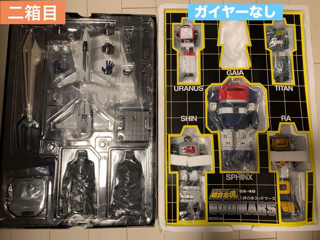 BANDAI GODMARS GK-40 ロボットプラモデル　2個セット