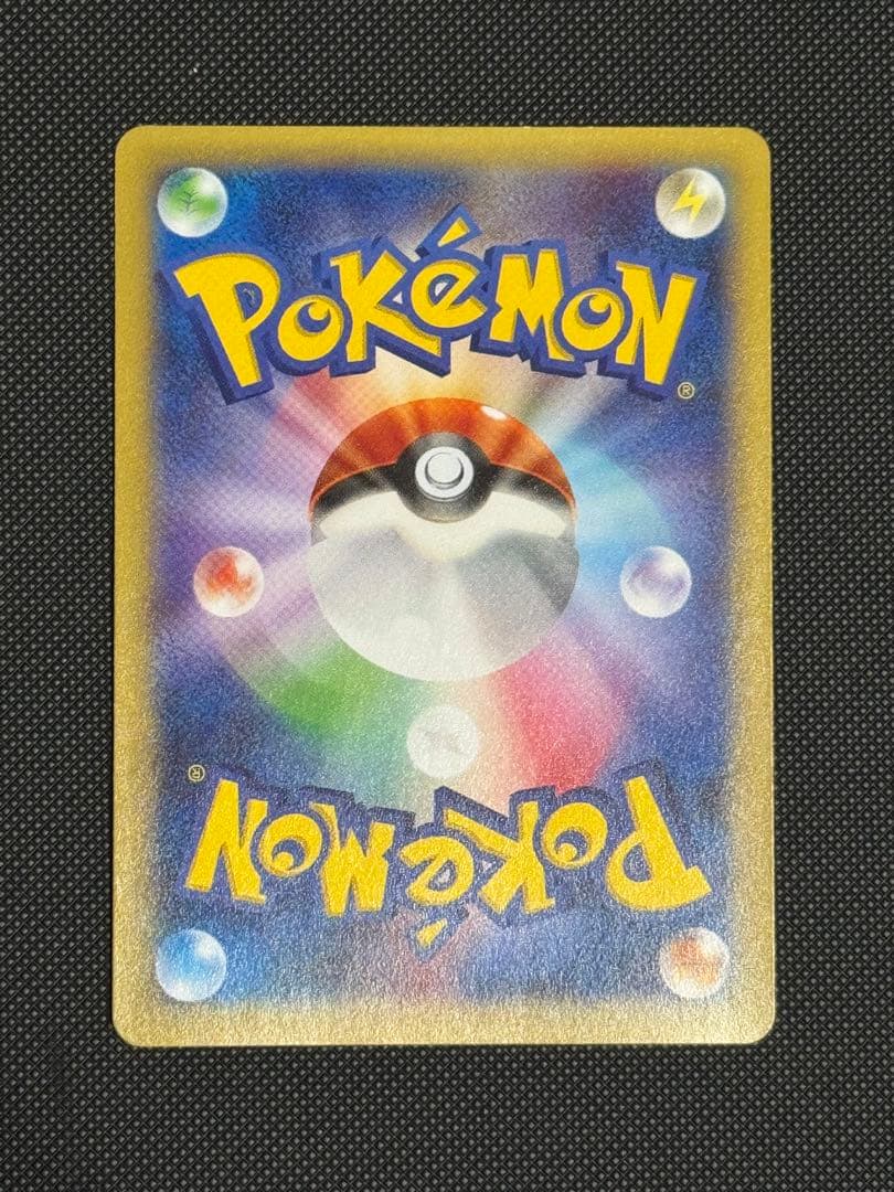 ラティオス　CP2 ポケカ