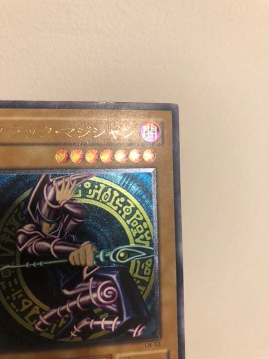 ブラック・マジシャン　レリーフ　遊戯王