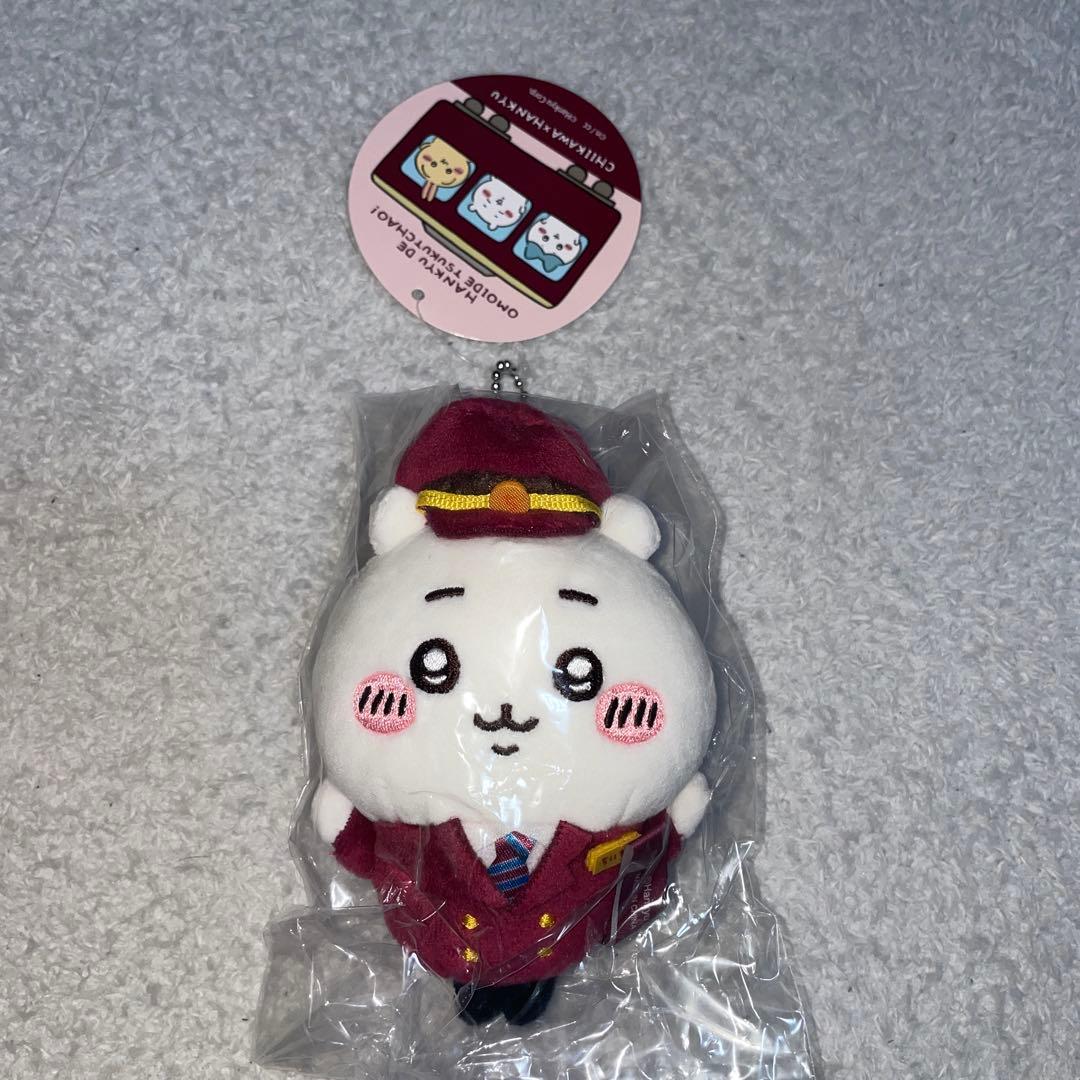 【未開封】【正規品】ちいかわ 阪急電車なマスコット 3匹セット