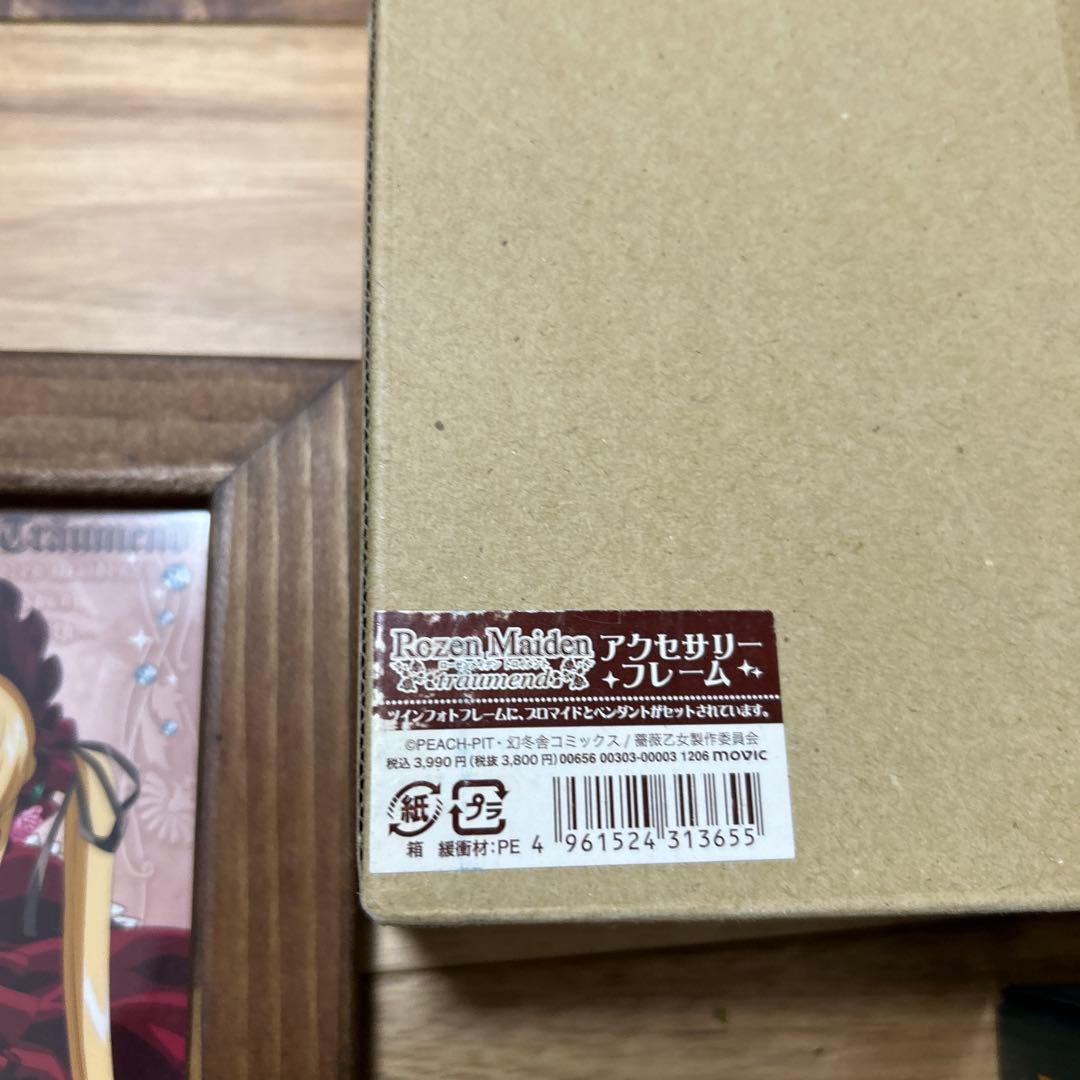 ローゼンメイデン アクセサリーフレーム 真紅