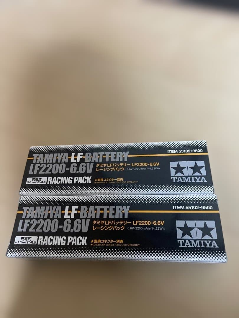 TAMIYA LF2200-6.6V RACING PACK 2個セット