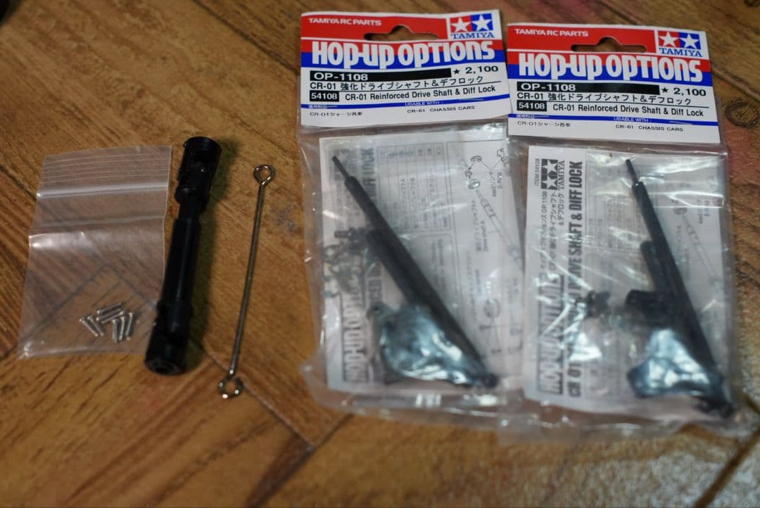 タミヤ　CR-01ロックソッカー ラジコン