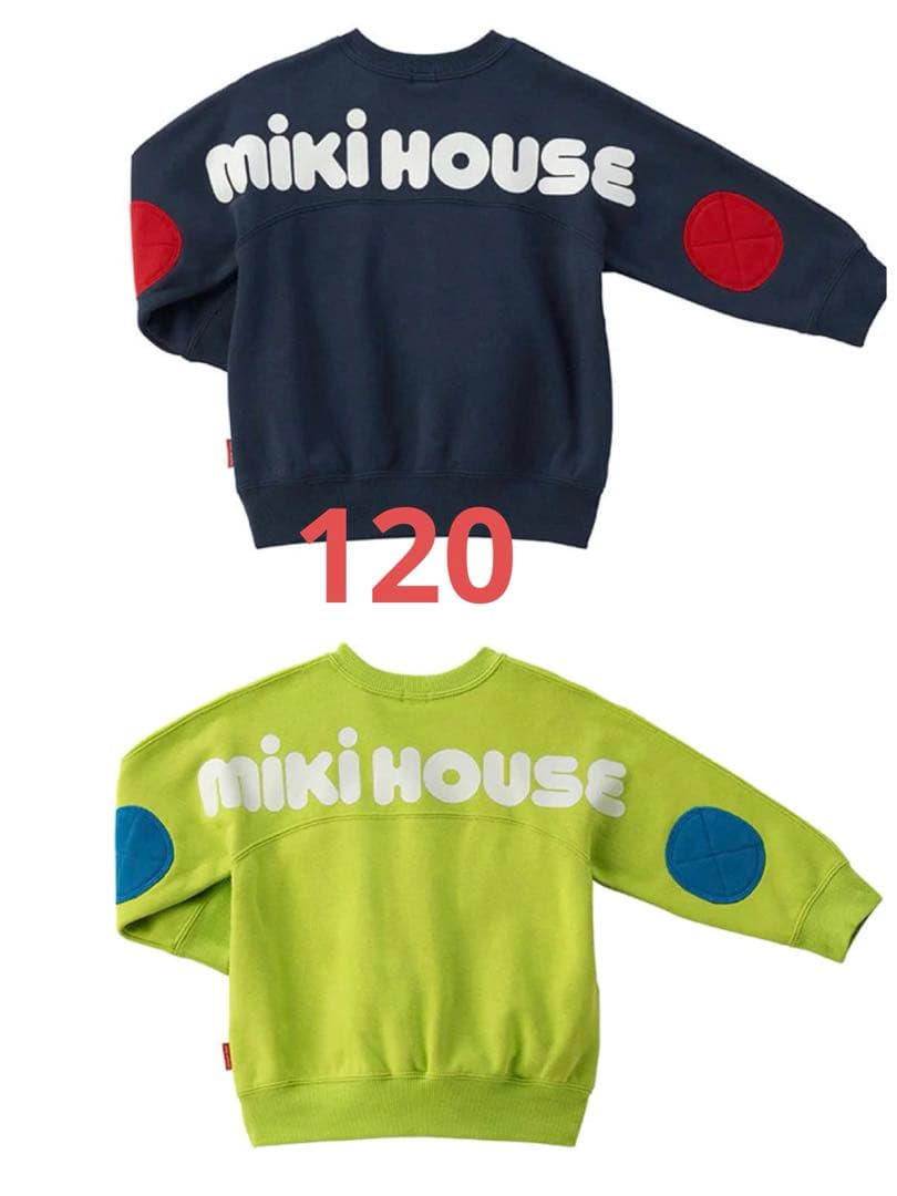 専用バックロゴトレーナー120cm