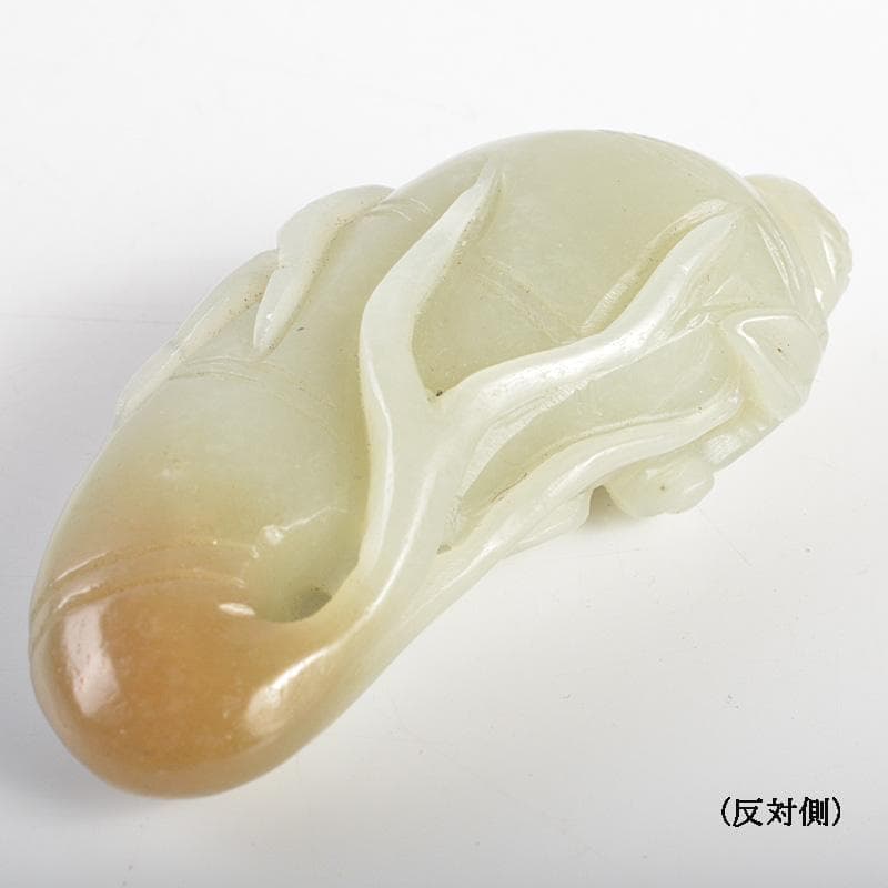中国　玉石白玉彫刻　霊芝刻　根付　紙鎮　置物　C　R7025E