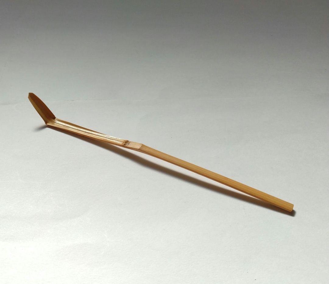 大徳寺　藤井誠堂　竹茶杓　銘:千代の光　別作　　　好紫野八十翁　茶道具