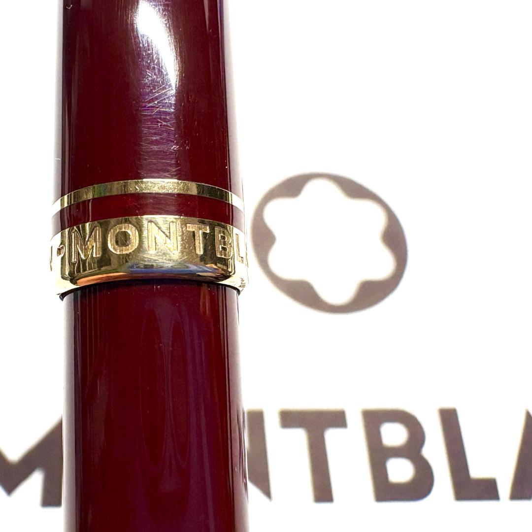293.モンブラン　GENERATION ペンシル0.7㎜　バーガンディ　美品